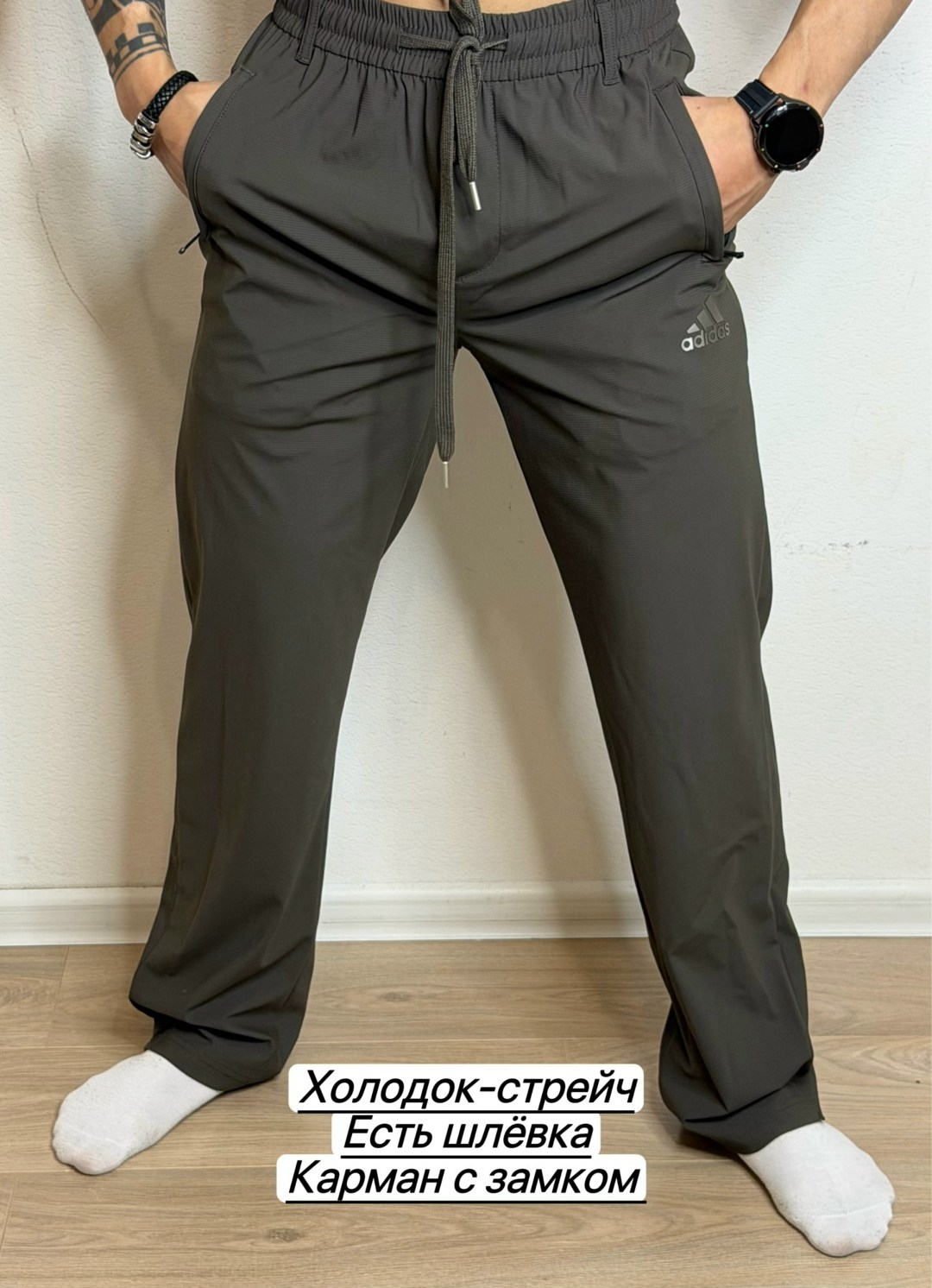 спортивные брюки,штаны спортивные,брюки спортивные мужские,штаны мужские,штаны на синтепоне