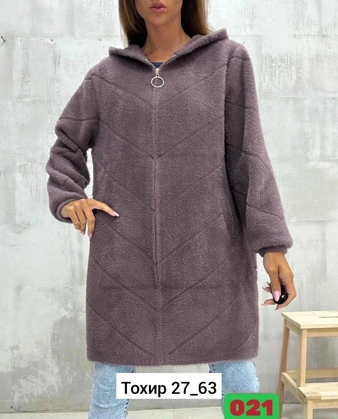 кардиган альпака,стильное пальто,кардиган под альпаку,пальто женское,кардиган