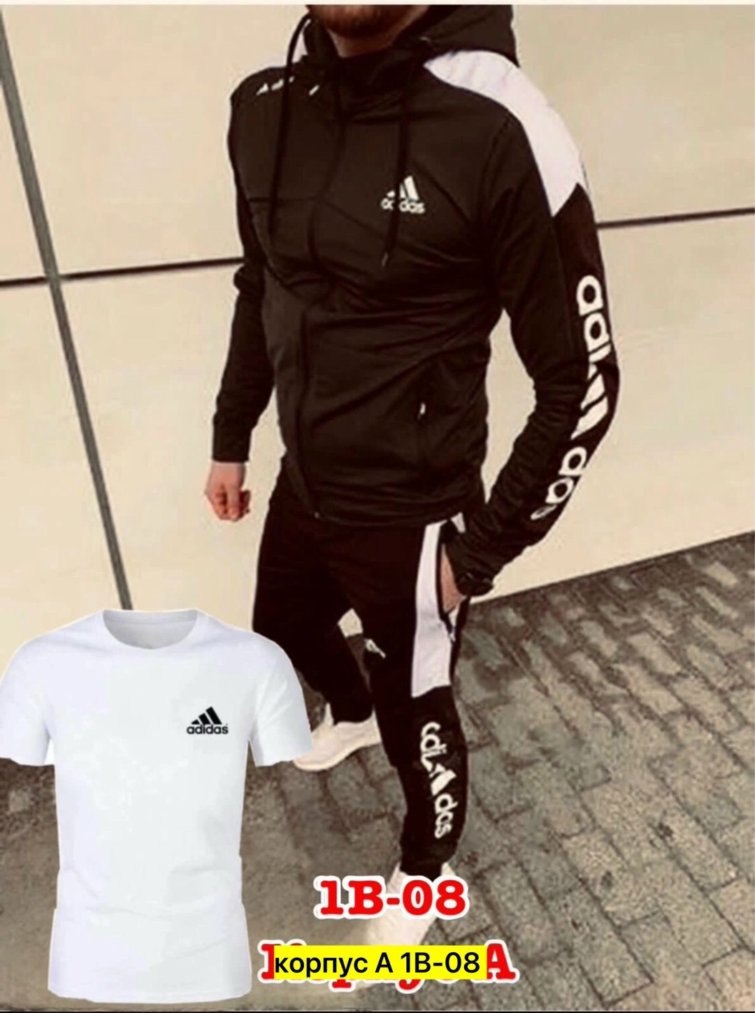 спортивный костюм adidas,спортивный костюм adidas мужской,спортивный костюм adidas мужской 52 54,мужской спортивный костюм,спортивный костюм адидас