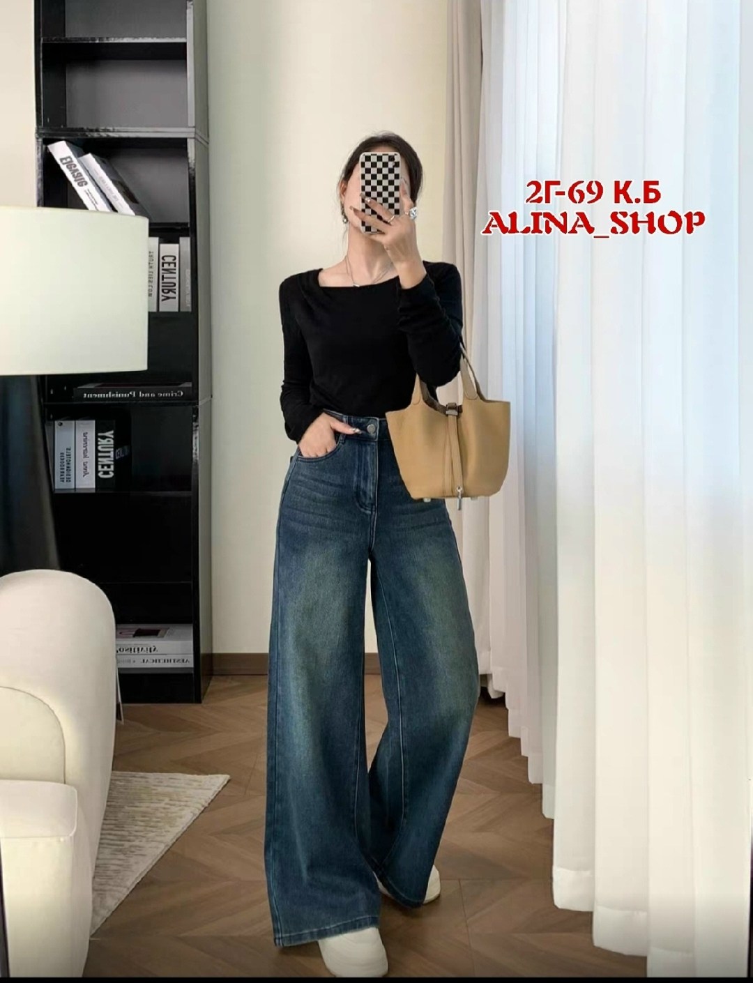 джинсы прямые базовые винтаж nurova,женские джинсы,джинсы палаццо,модные джинсы,женские джинсы широкие