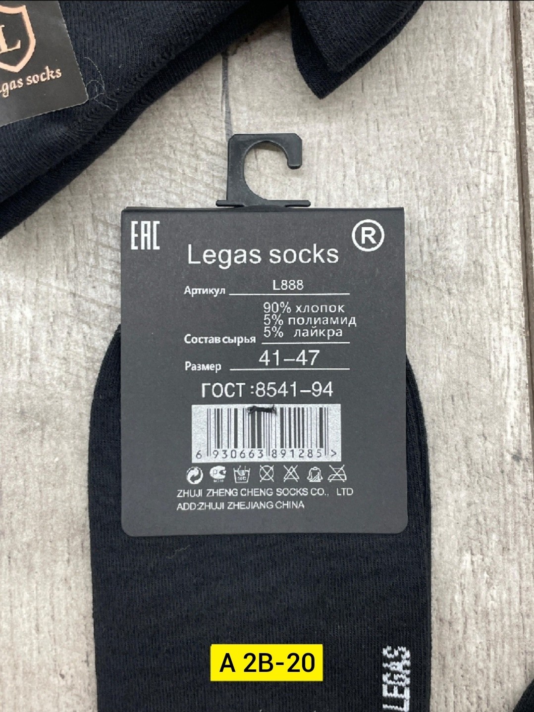 носки мужские 10 пар,мужские носки,комплект носки мужские,носки мужские 10 шт,носки премиум класса мужские