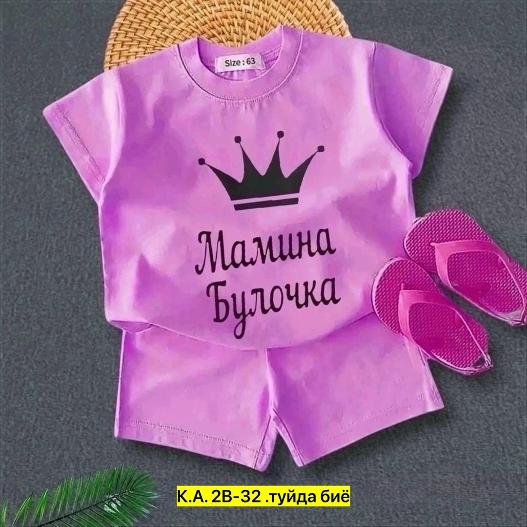 поставщики детской одежды,мамина бусинка, оптом,,костюм детский