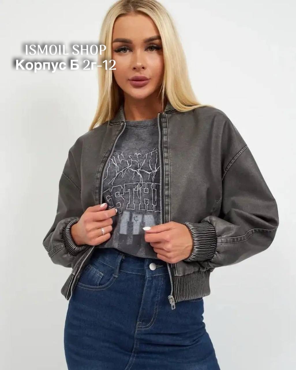 куртка бомбер,куртка бомбер женская,бомбер оверсайз укороченный кожаный inritm,кожаная куртка бомбер,короткая куртки