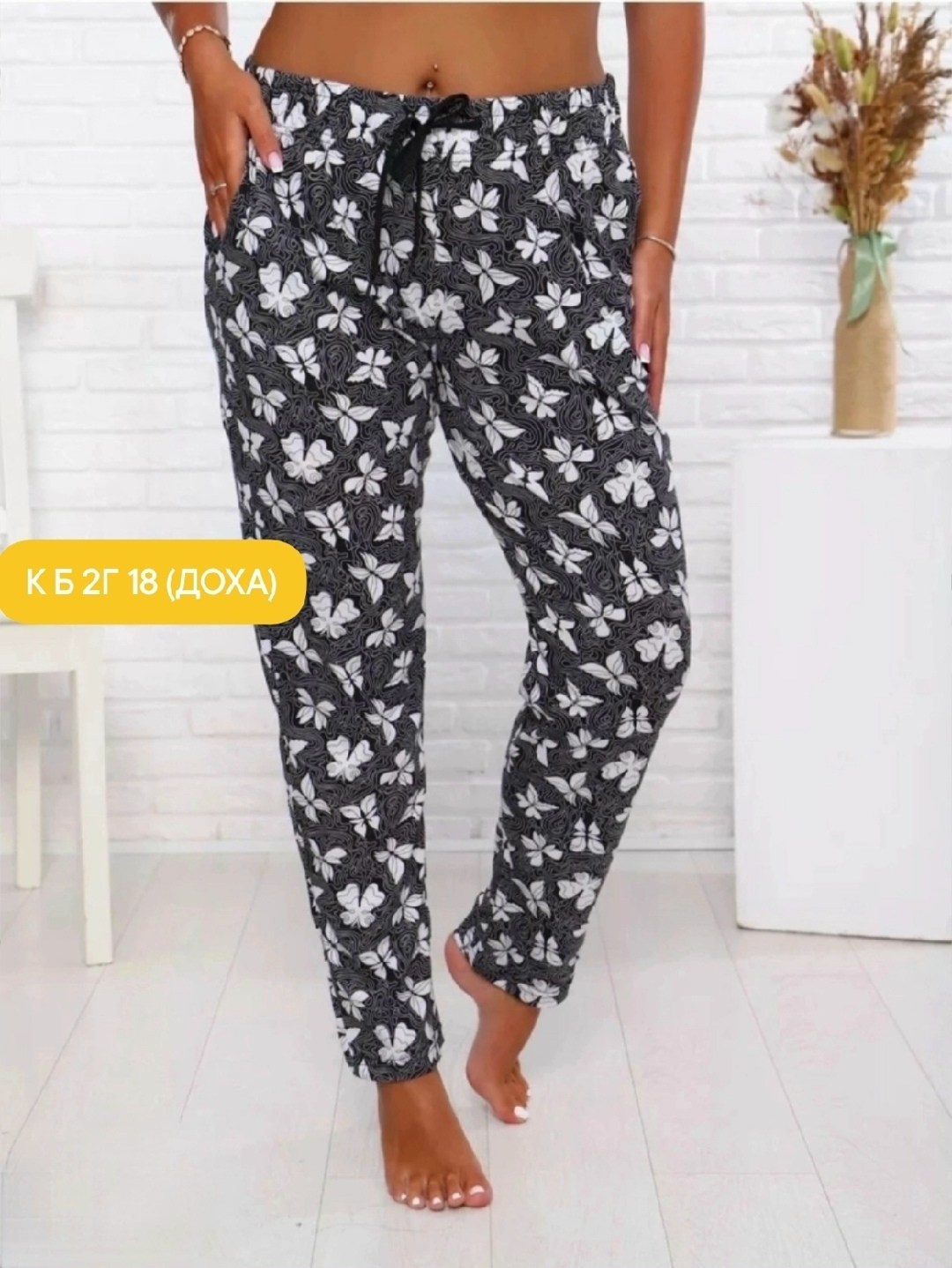 брюки женские широкие,брюки женские,бриджи брюки,брюки свободные,брюки женские домашние