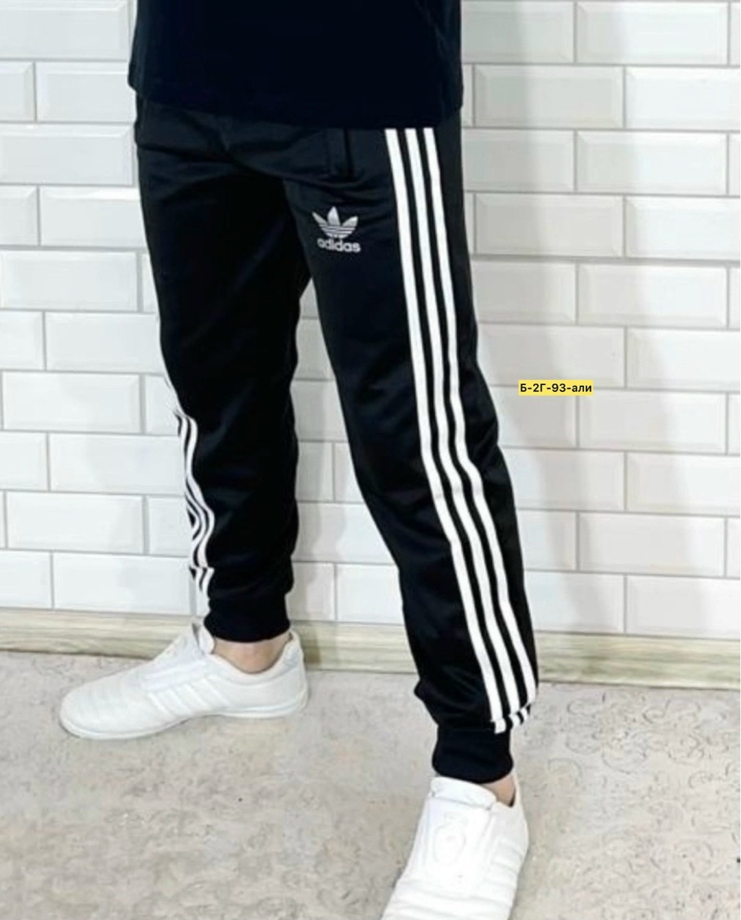 спортивные штаны adidas мужские,спортивные штаны адидас мужские с манжетами,спортивные штаны adidas,штаны адидас,штаны адидас мужские зауженные