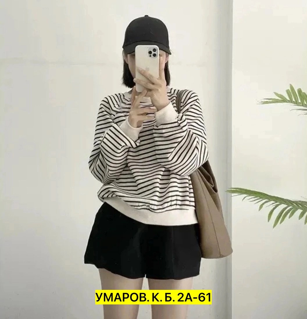 женская кофта,кофта,кофта хлопок,джемпер,кофта в полоску