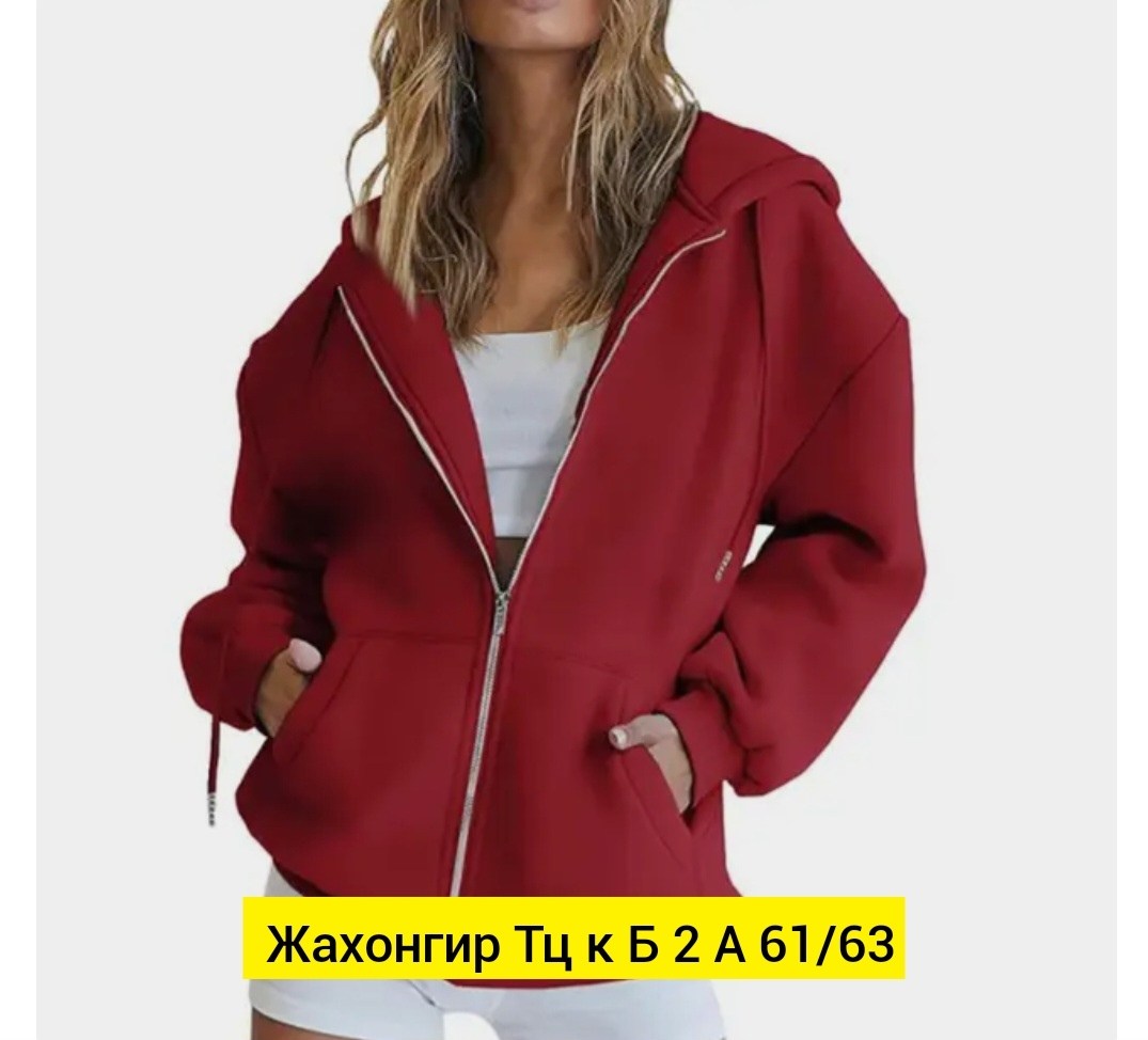 женская толстовка на молнии,женская толстовка с капюшоном,женская толстовка с капюшоном на молнии,толстовка женская,модные толстовки с капюшоном