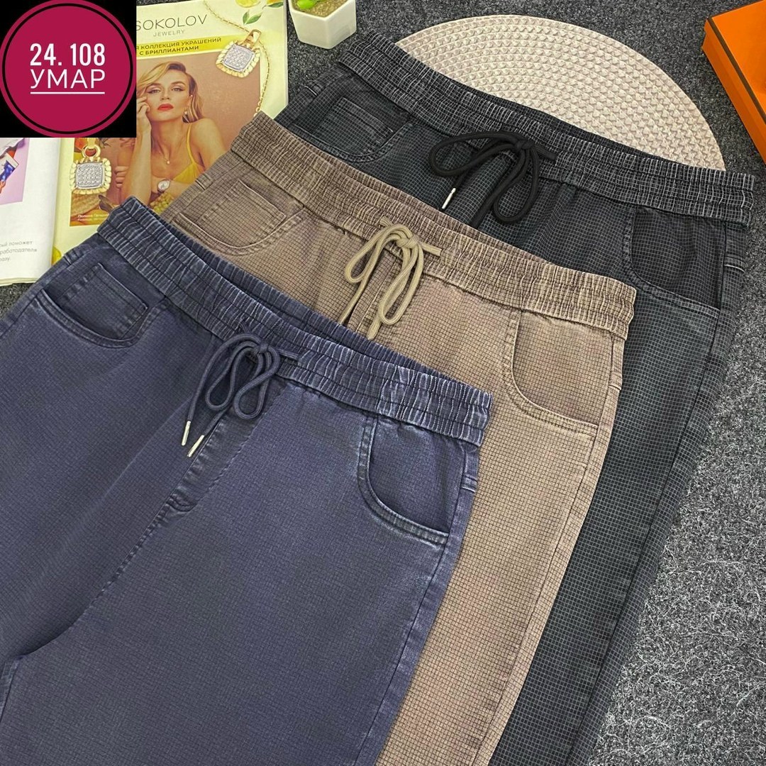 джинсы брюки,повседневные брюки,брюки зауженные,брюки женские,брюки женские теплые