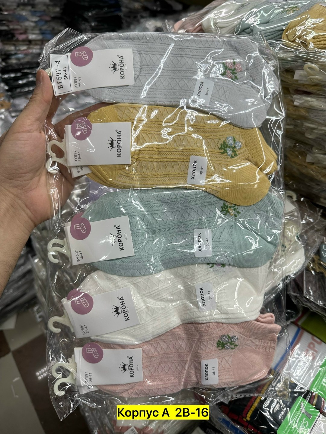 носки женские,носки женские 10 пар,комплект носки женские,носки женские р,носки женские короткие