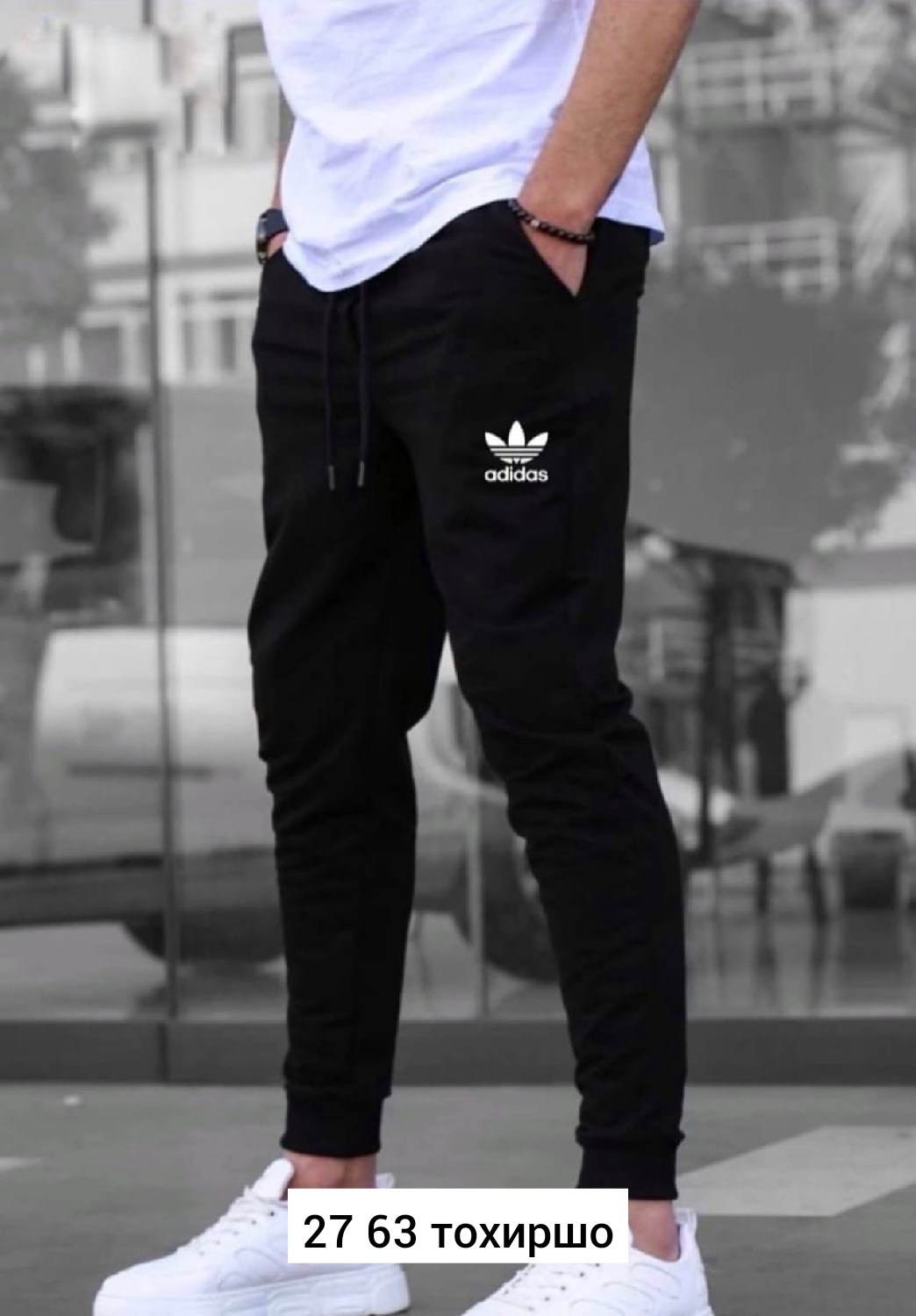 мужские спортивные штаны adidas,спортивные штаны адидас мужские черные,черные штаны адидас мужские на манжете,зауженные спортивки,спортивные штаны adidas