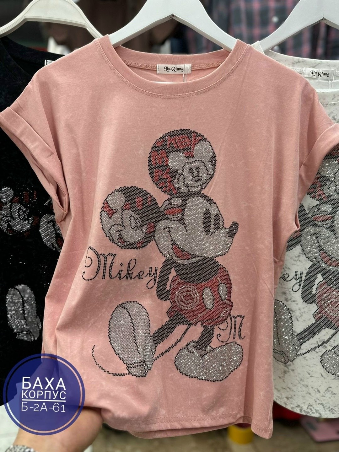 женская футболка,футболка варенка,женская футболка ,футболка,футболка женская оверсайз варенка мики маус стразы