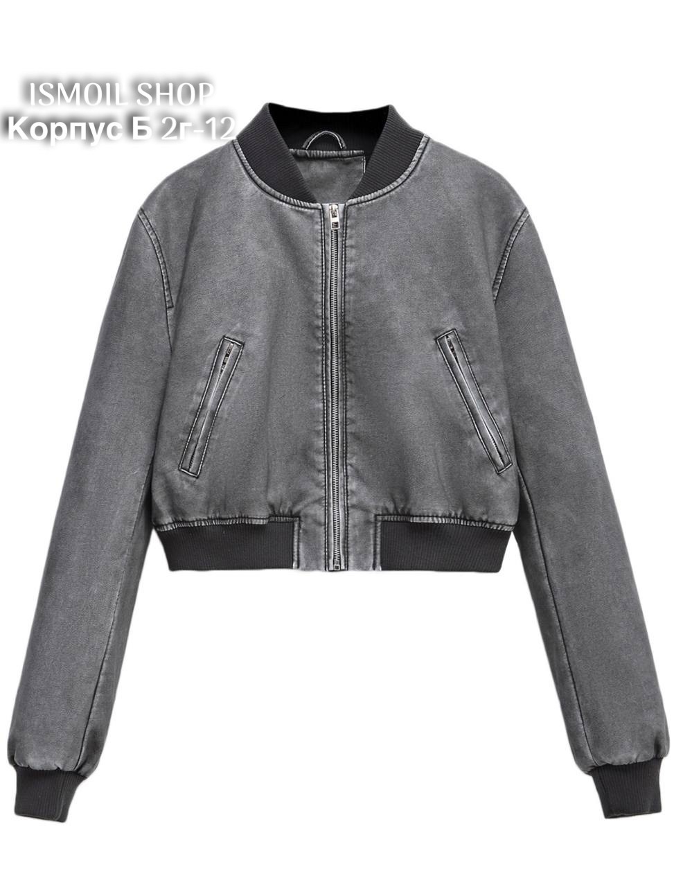 женская куртка из искусственной кожи,женская короткая куртка из искусственной кожи,женская куртка-бомбер из искусственной кожи,куртка бомбер женская,куртка-бомбер женская демисезонная из искусственной