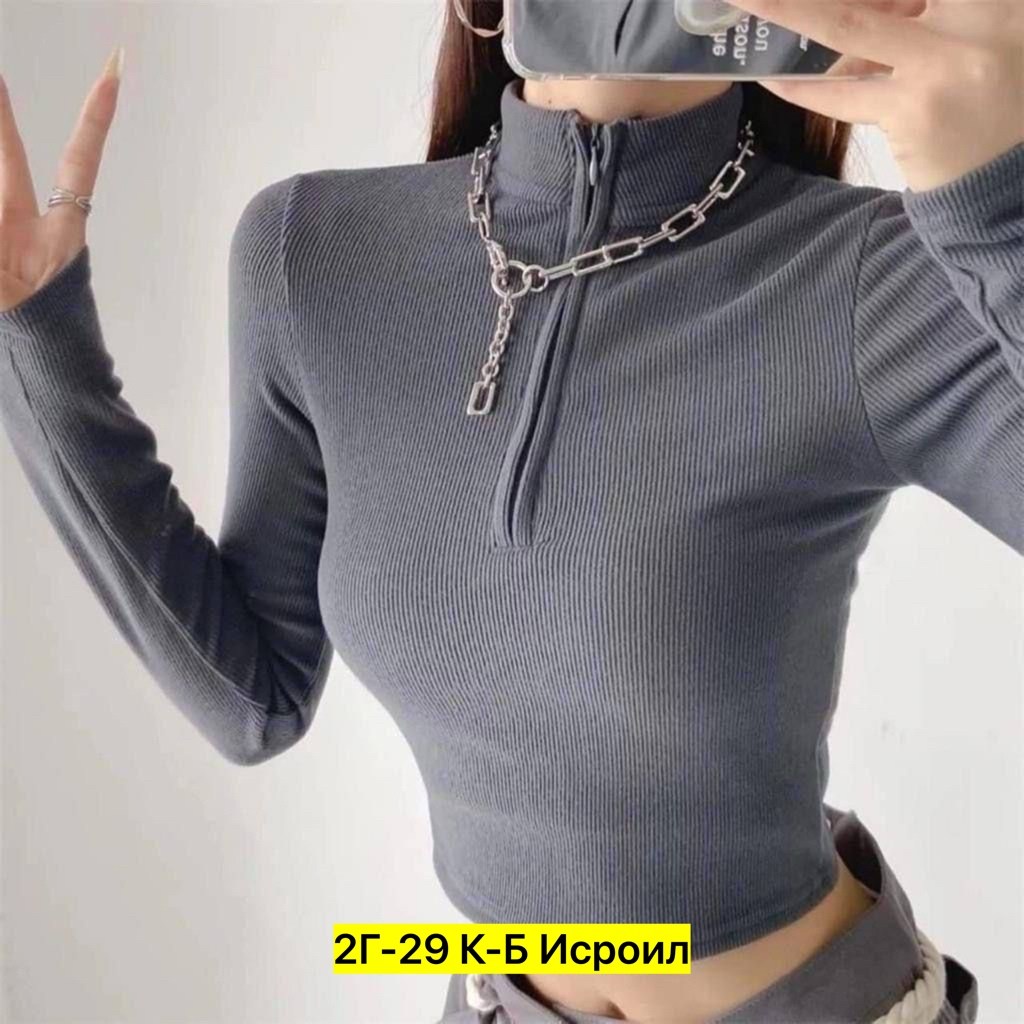 кофта лапша,кофта женская лапша,кофта с застежкой,топик с длинными рукавами на молнии,кофта женская