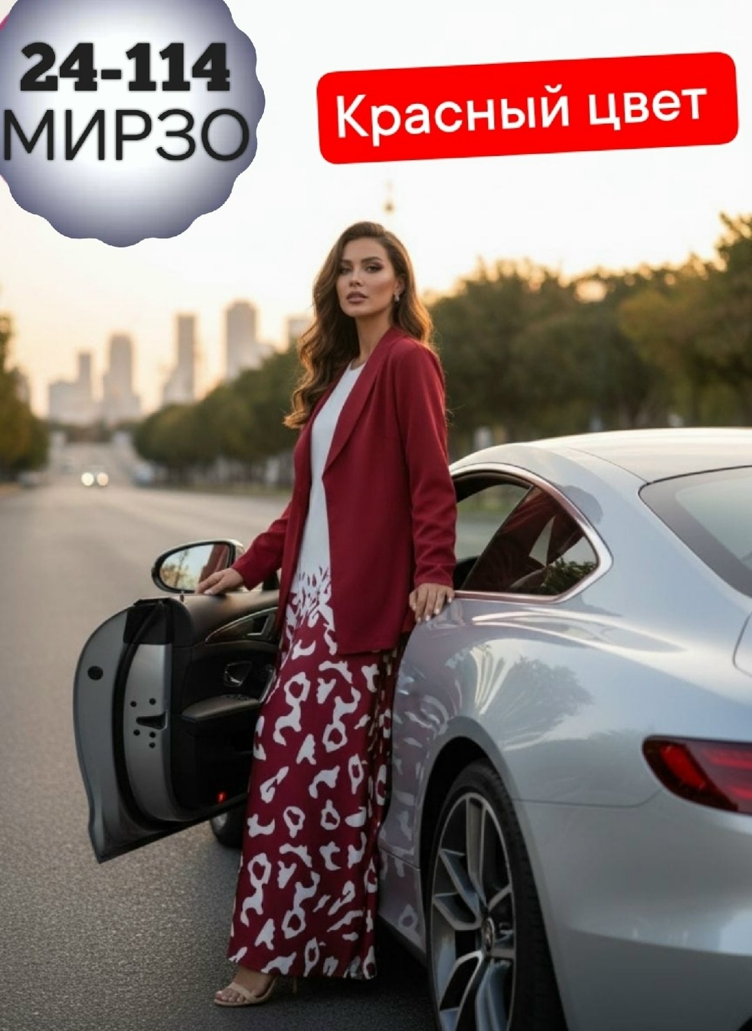 платье женская,костюм с платьем,костюм с юбкой женский,платье и пиджак,элегантные наряды