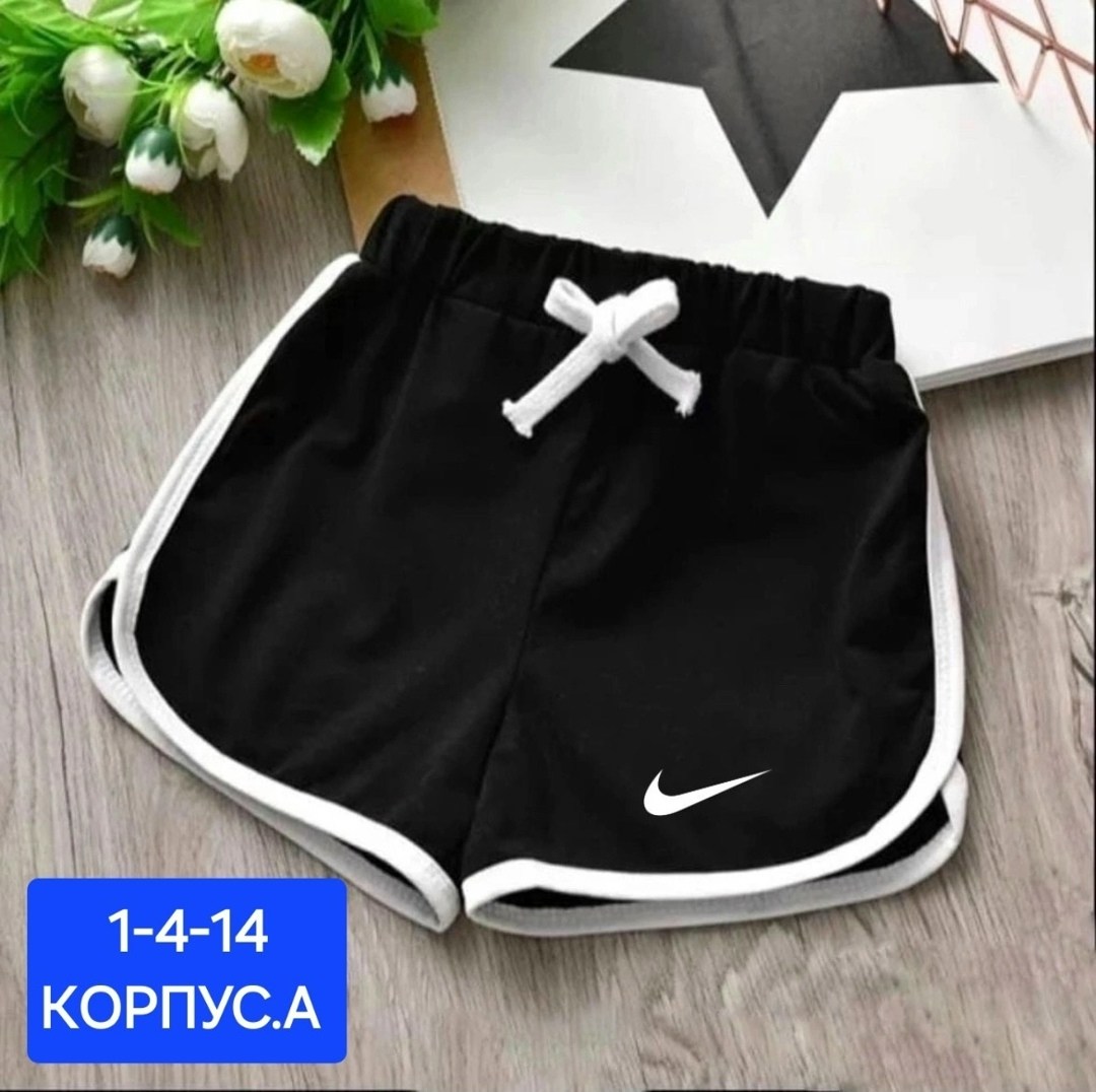 шорты спортивные женские,шорты спортивные трикотажные,шорты спортивные трикотажные домашние,спортивные шорты,домашние шорты спортивные