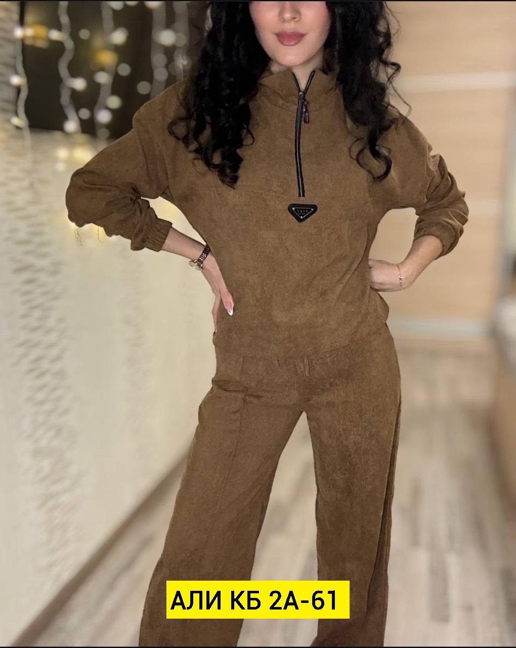 костюм велюровый спортивный,костюм спортивный женский,женский костюм на флисе,cпортивный костюм женский на флисе,велюровый спортивный костюм женски