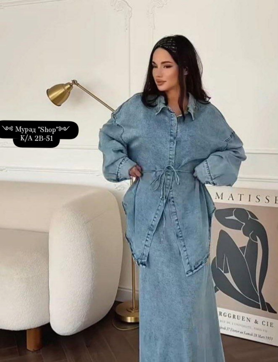 модные костюмы,джинсовый костюм с юбкой,костюм с юбкой,джинсовый костюм женский,джинсовые костюмы