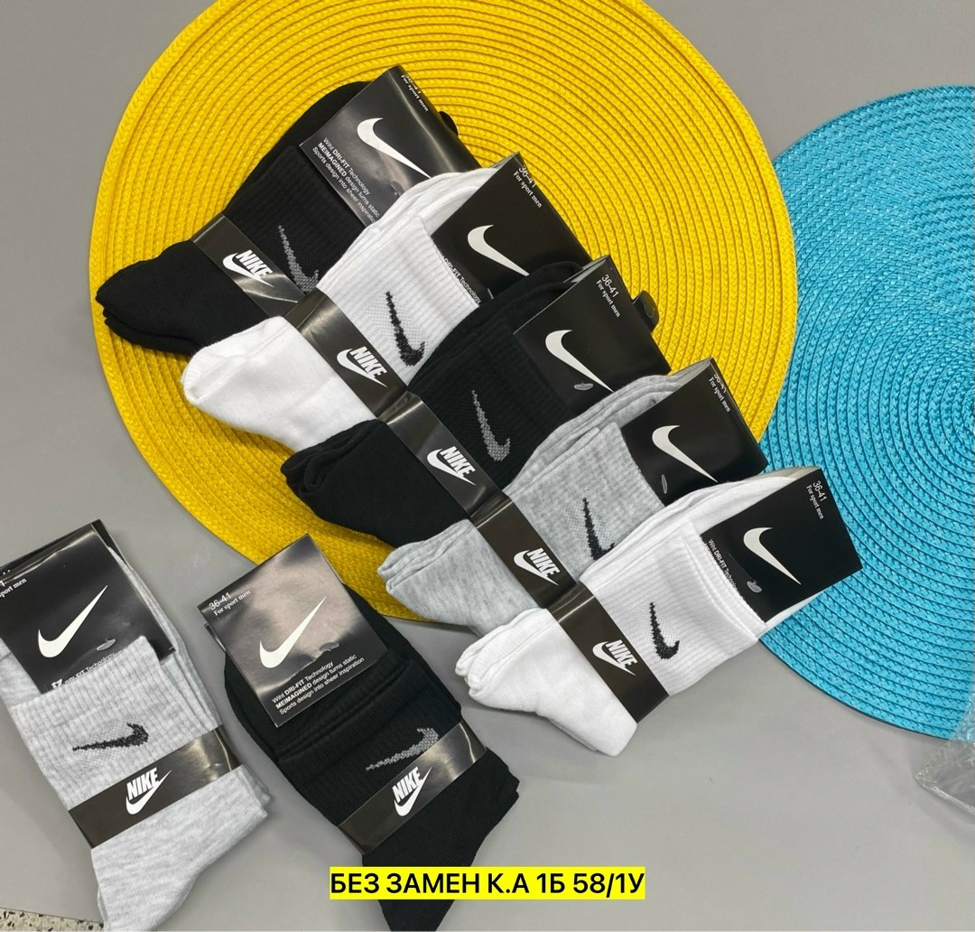носки мужские 10 пар nike,носки высокие nike набор мужских носков,носки nike спортивные высокие набор 5 пар,носки мужские,комплект носков nike