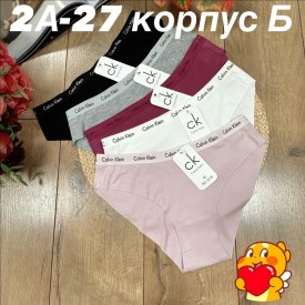 Нижнее белье