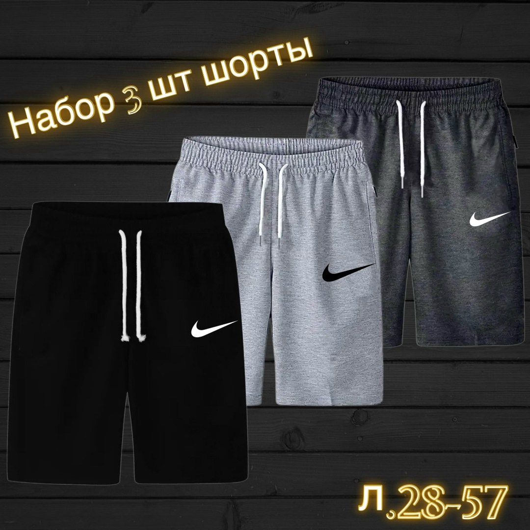 шорты для мужчин,шорты мужские,шорты мужские 3,шорты свободные трикотажные мужские,шорты мужские adidas