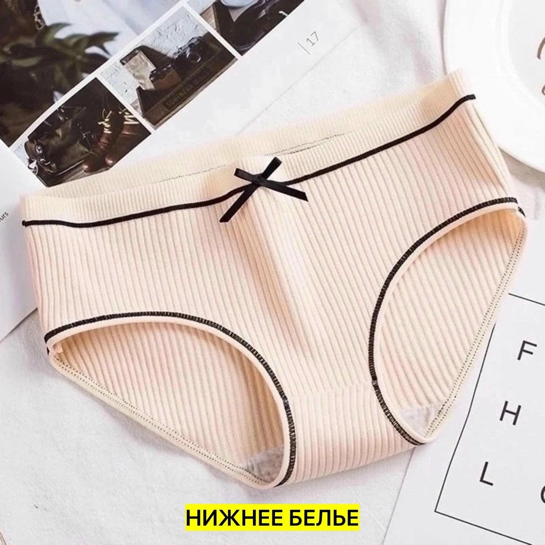 женские хлопковые трусики,комплект женских трусов,женские хлопковые трусы,трусы женские хлопок,трусы женские 5 шт