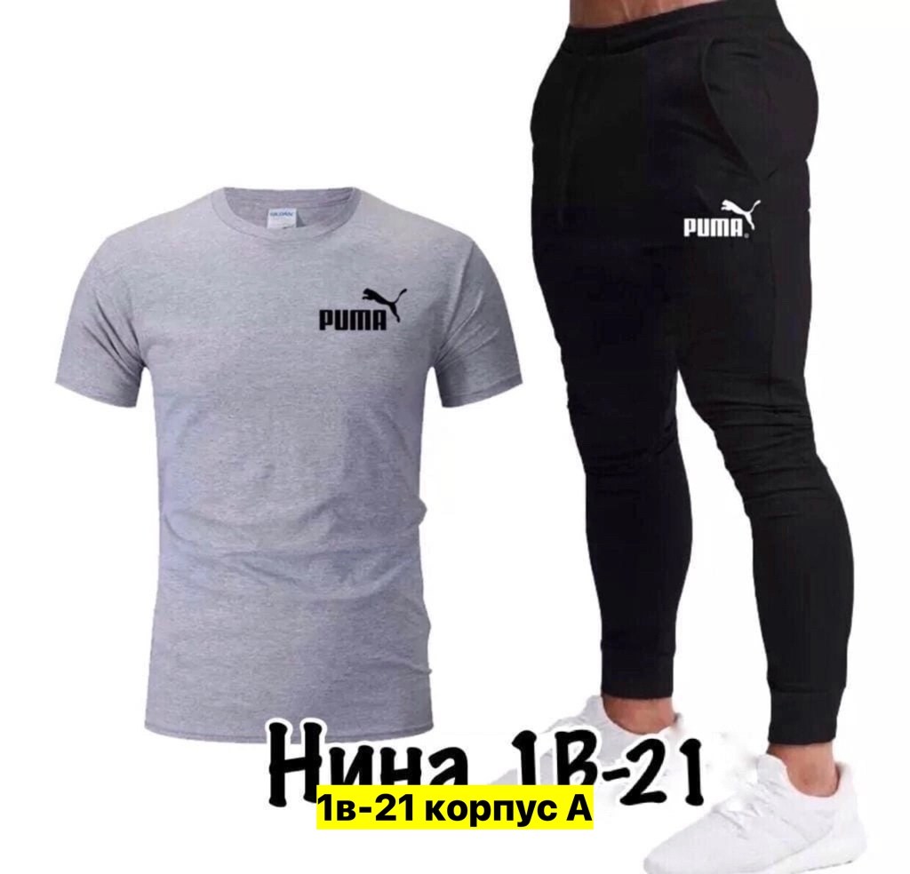 спортивные костюмы мужские,спортивные костюм,мужские комплекты,спортивная одежда,мужская спортивная одежда