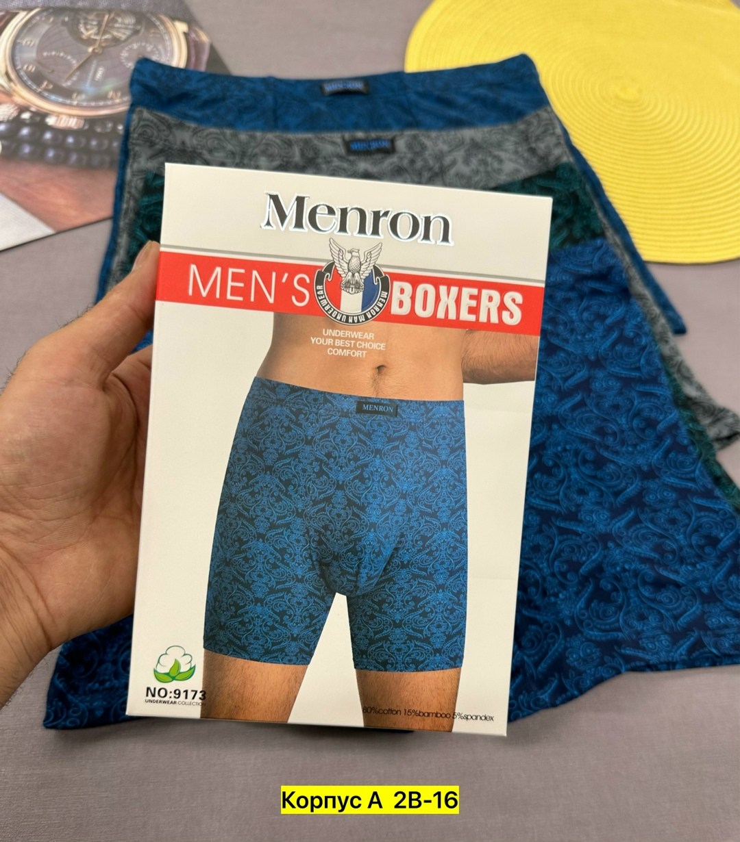трусы мужские,мужские трусы menron производитель,боксеры мужские трусы,трусы мужские боксеры набор,комплект мужских трусов