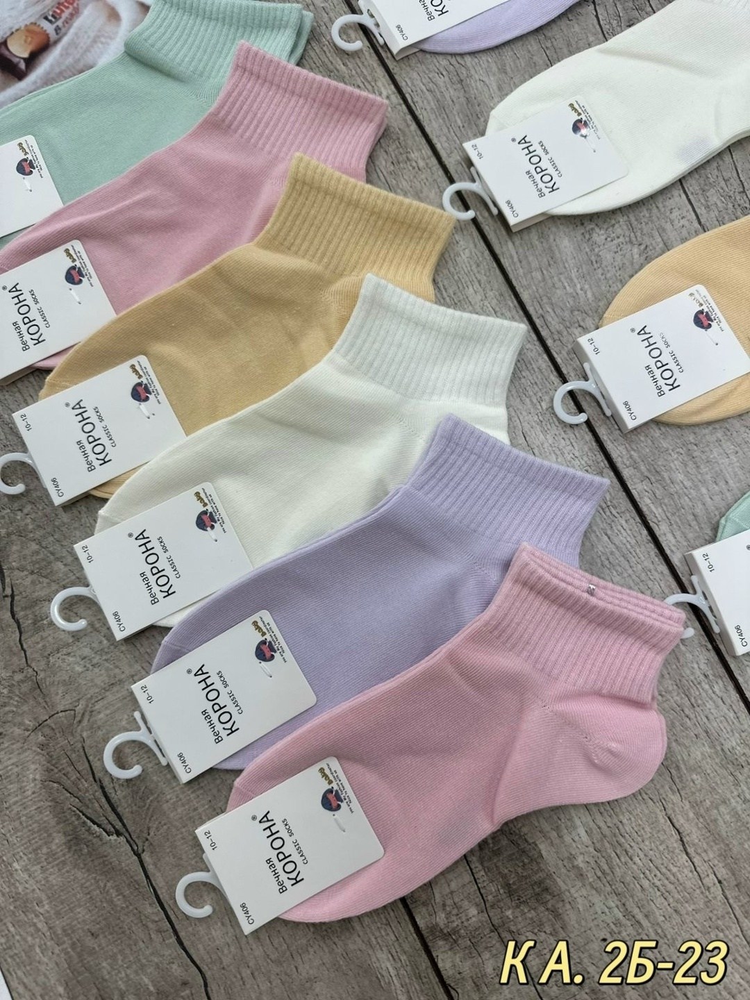 носки женские 10 пар,носки короткие женские,носки женские,носки женские 12 пар,носки женские р