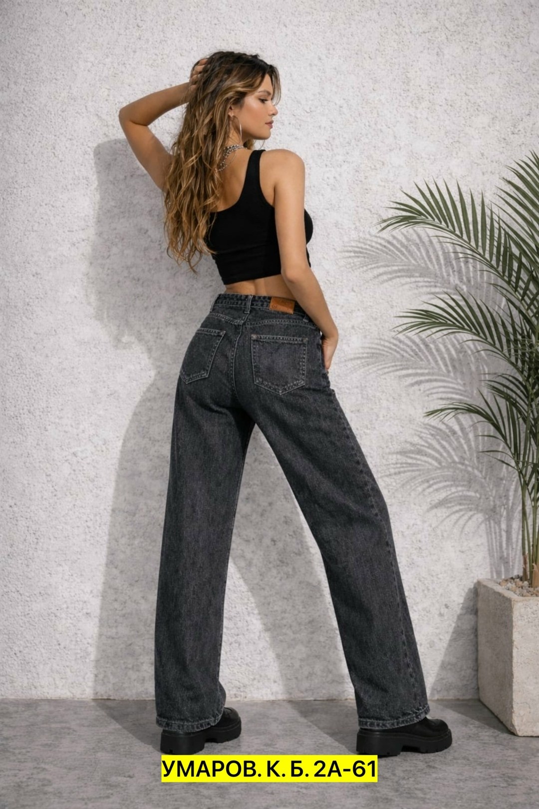 джинсы женские серые широкие с высокой посадкой,джинсы женские клеш от бедра,женские джинсы,широкие джинсы,джинсы широкие клеш с высокой посадкой