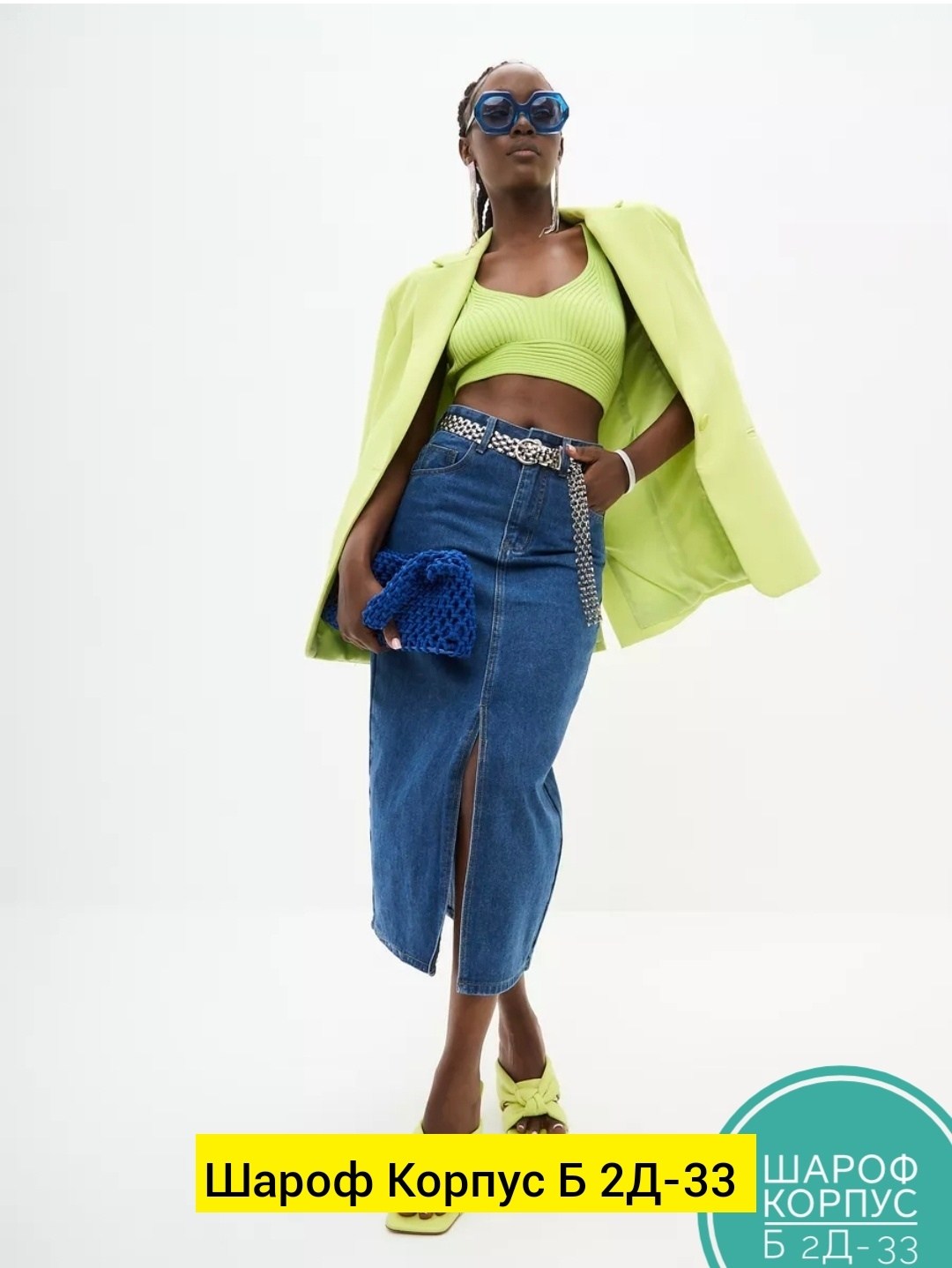 джинсы женские,джинсы брюки,джинсы женские клеш,одежда женская,голубые джинсы