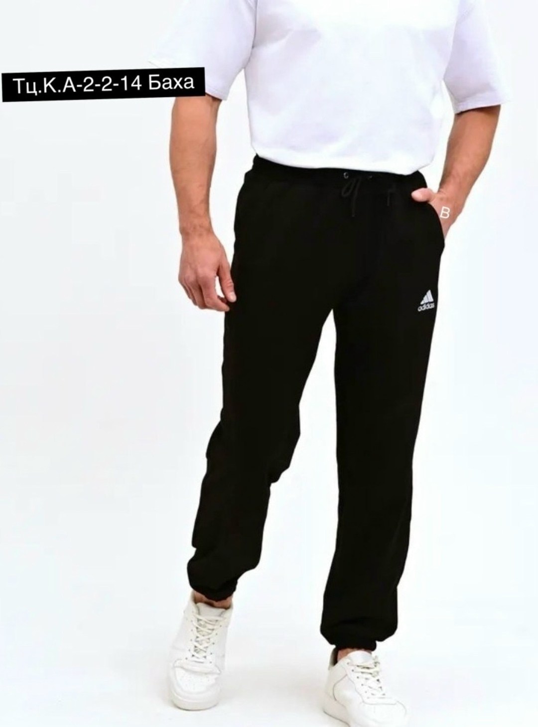 брюки спортивные мужские,брюки спортивные твое,мужские джоггеры штаны,мужские спортивные штаны,штаны мужские