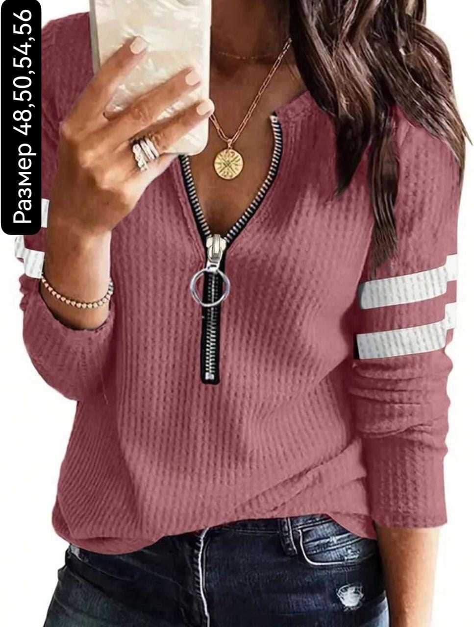 кофта женская,свитера женские,кофты женские модные,джемпера женские,пуловер женский