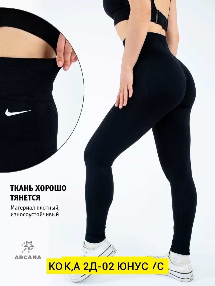 спортивные лосины женские,женские спортивные леггинсы,легинсы женские,лосины женские,леггинсы для фитнеса