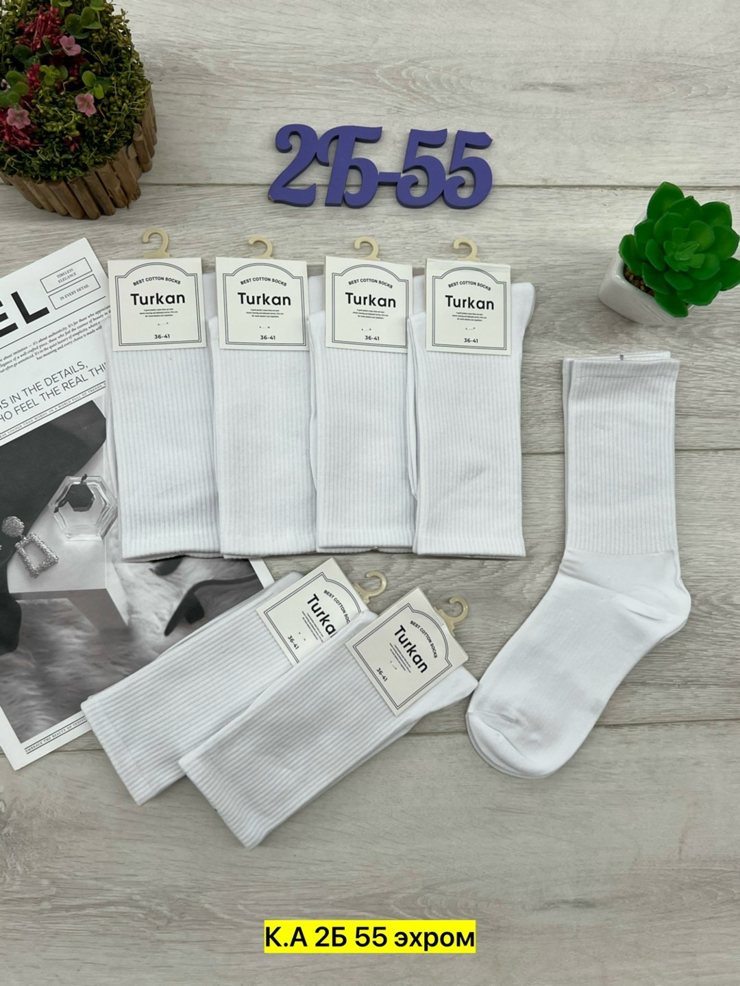 носки белые женские,носки белые длинные,носки белые высокие,носки белые,женские носки супер качества из отличного хлопка белые 36-41 размера