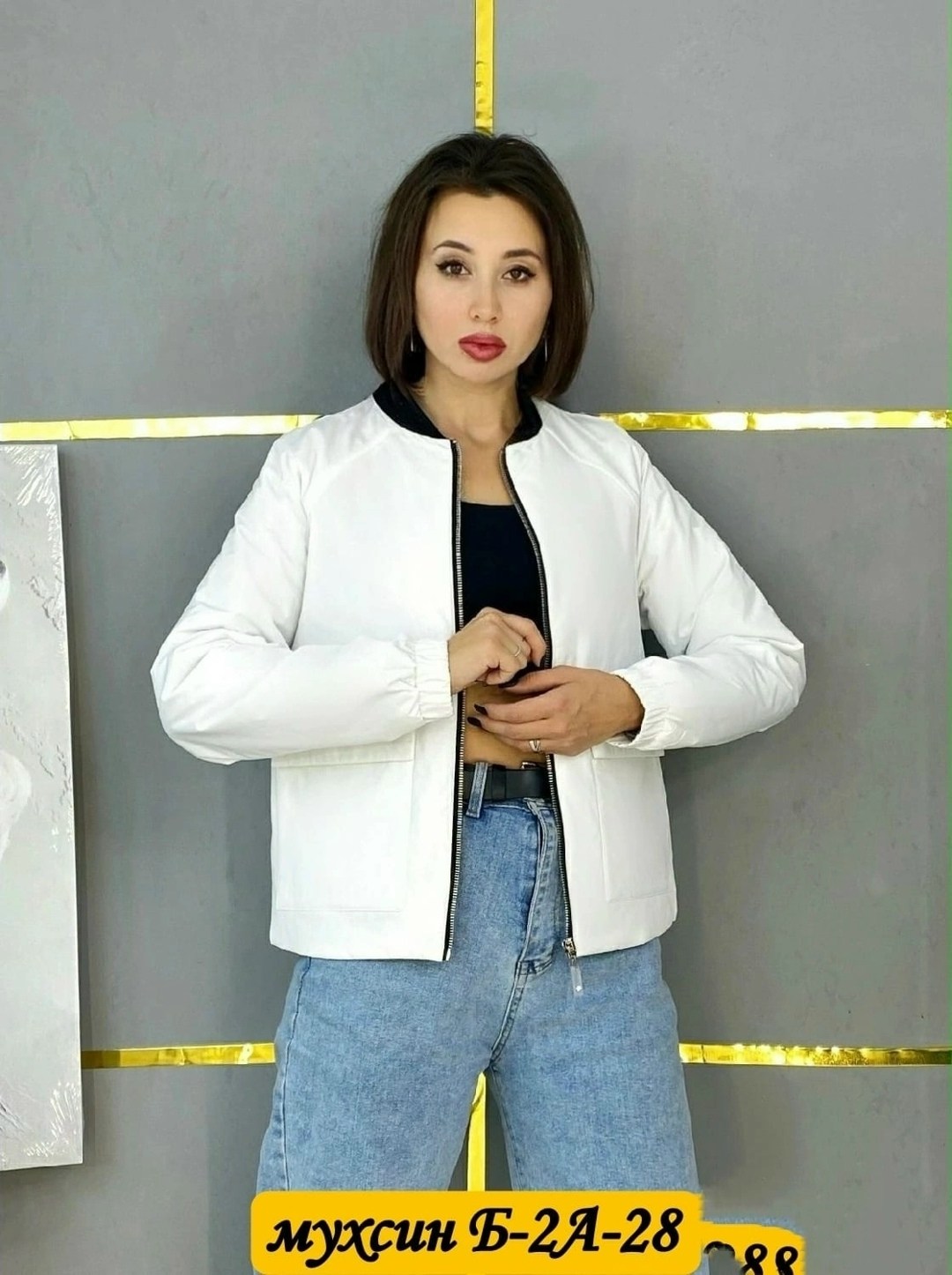 куртка женская,куртка,демисезонная куртка,куртка женская бомбер,куртка женская демисезонная