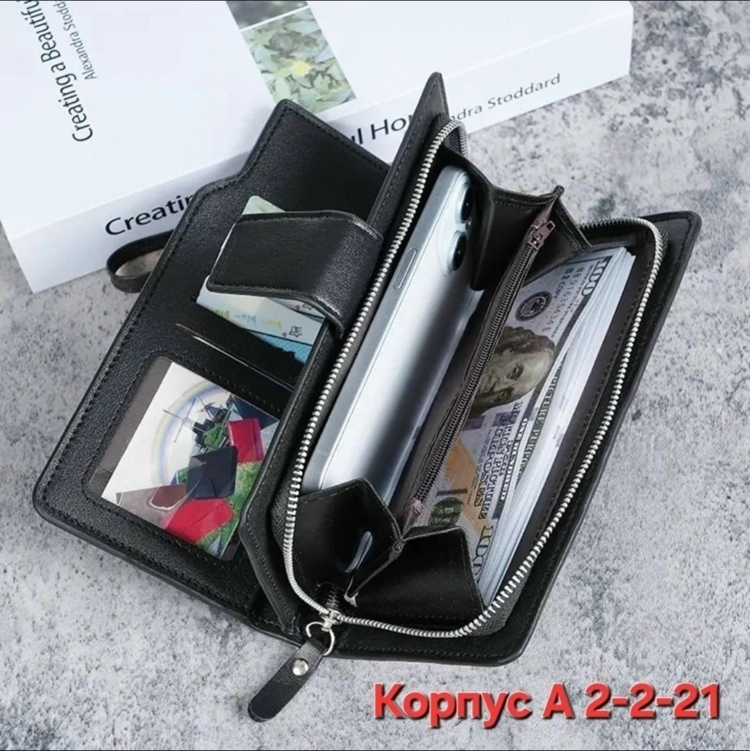 портмоне клатч baellerry business,мужской клатч baellerry,мужские кошельки baellerry,мужское портмоне baellerry business,портмоне baellerry мужское