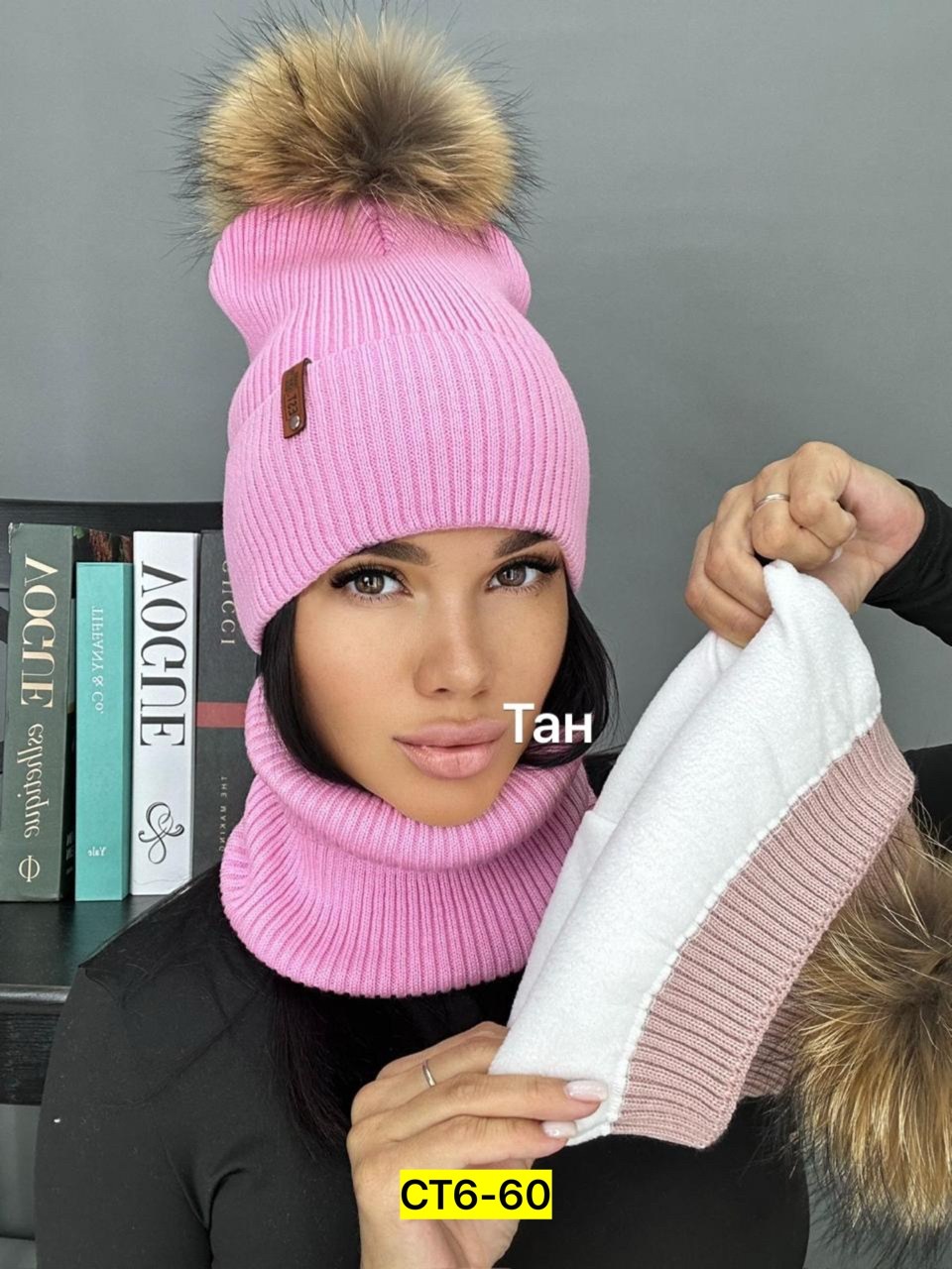 шапка "бренда",комплект шапка со снудом,универсальная женская шапка,шапка со снудом женская,набор шапка и снуд