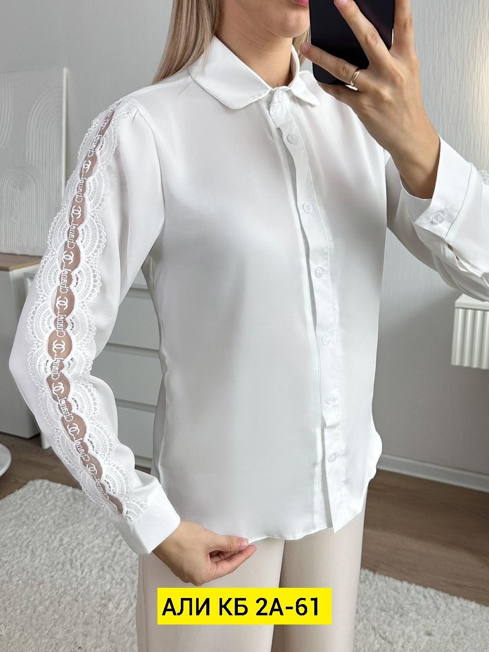 блузка женская,блузка кружевами,женская блуза,нарядная блузка,блузка белая женская