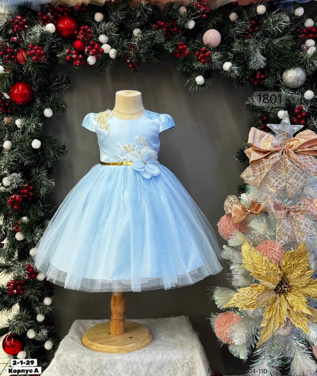 платье нарядное для девочки,платье детское нарядное,нарядное платье,платье детское нарядное пышное,платье для девочки
