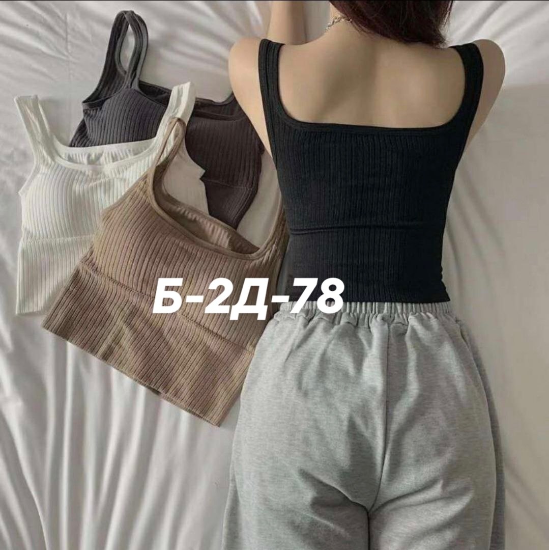 топ женский белый,женский топ на бретелях,кроп топ женский базовый,топ женский нижнее белье,топ женский