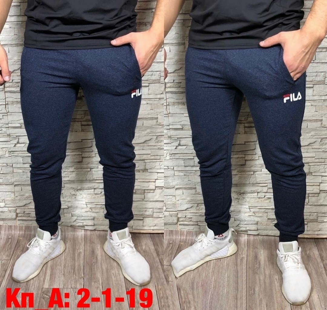 мужские спортивные штаны,fila штаны мужские спортивные,спортивные штаны,спортивные мужские брюки,спортивные штаны fila