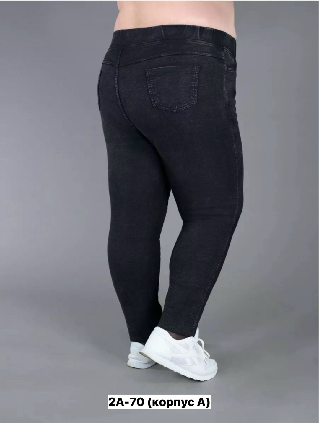 джеггинсы женские,леггинсы большого размера,женские леггинсы,лосины женские,леггинсы больших размеров 7 женские