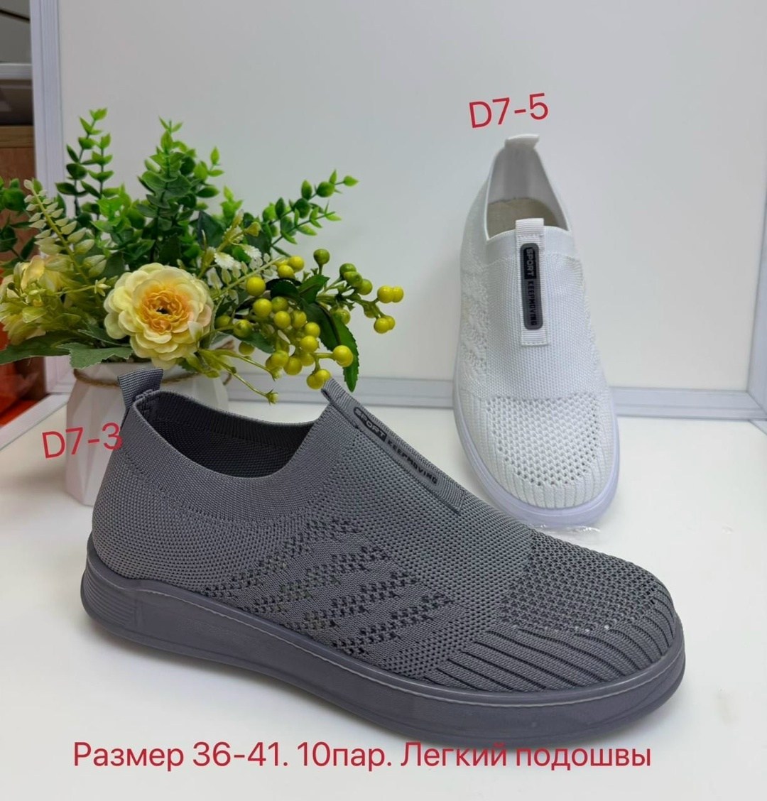 ,спортивная ,обуви,слипоны мужские,женская