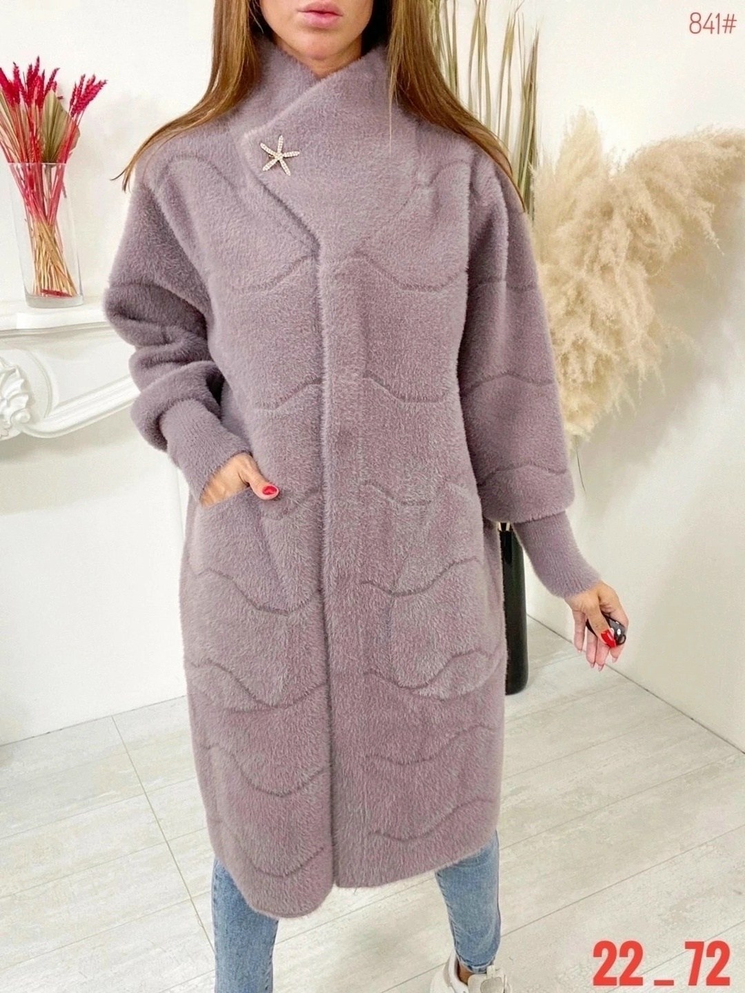 пальто кардиган,кардиган альпака,кардиганы женские альпака больших размеров,пальто альпака ,кардиган пушистый из ангоры альпаки