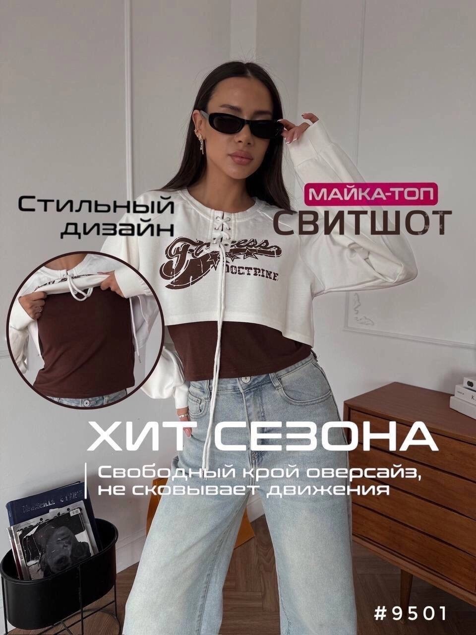 свитшот женская,свитшот оверсайз на молнии с замком поло namson,женская кофта,короткий свитшот,укороченная кофта