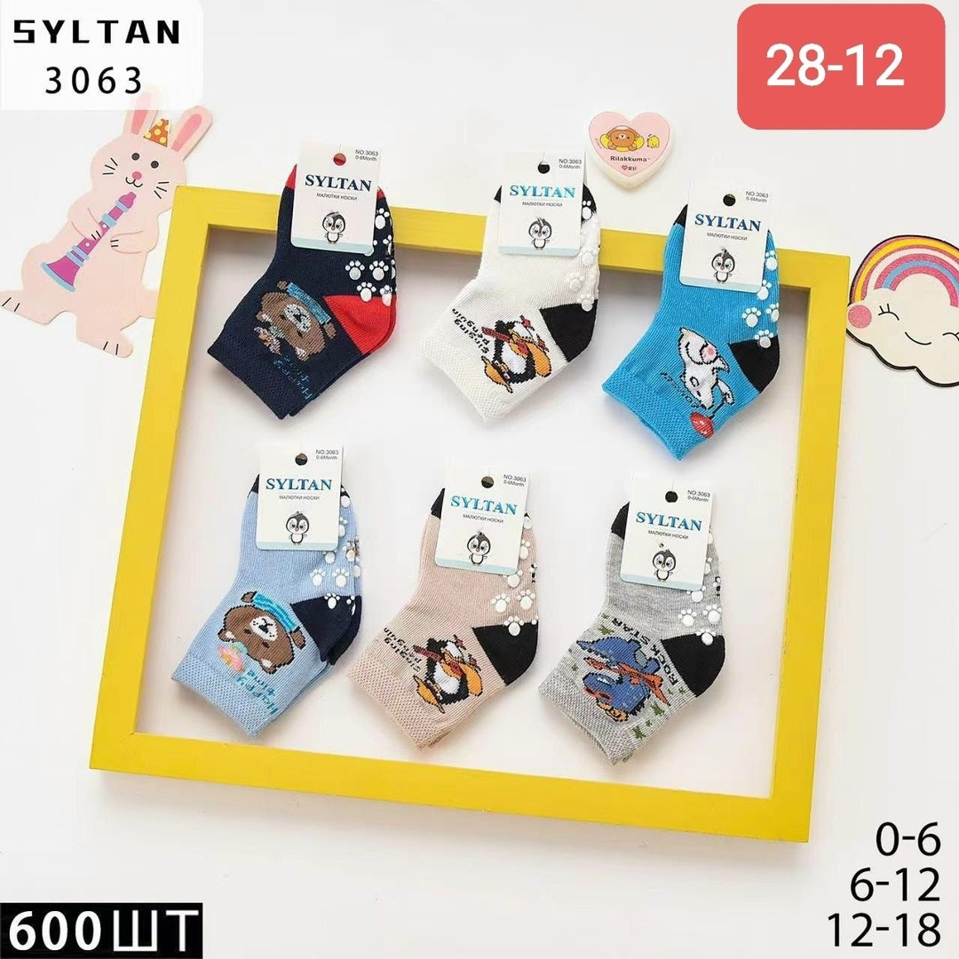 набор детских носков syltan,детские носки,носки детские syltan артикул 3228n,носки детские syltan,носки детские 10 пар