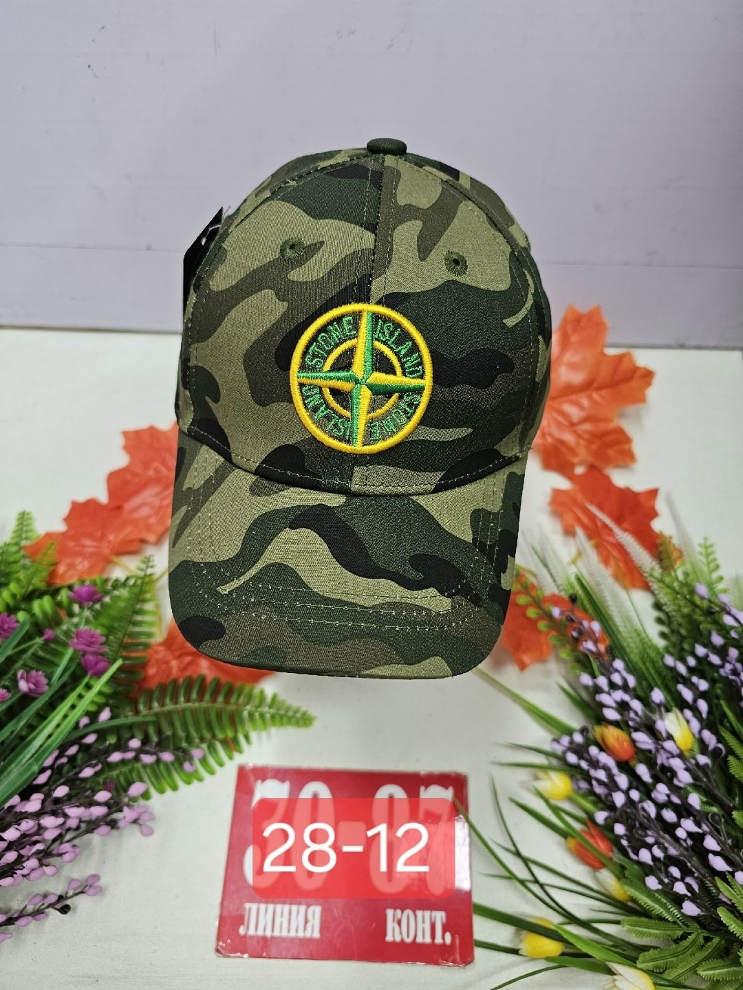 кепка для мальчика,кепка для мальчика хлопок,кепка сетка,кепка,кепка стон айленд