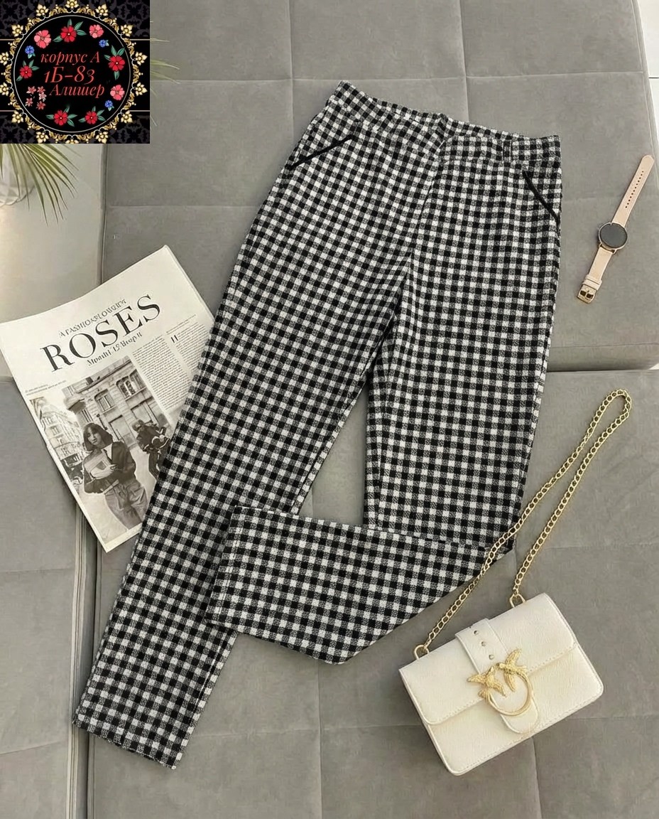 брюки клетка,штаны в клетку,брюки гусиная лапка,женские брюки в клетку,брюки для девочек