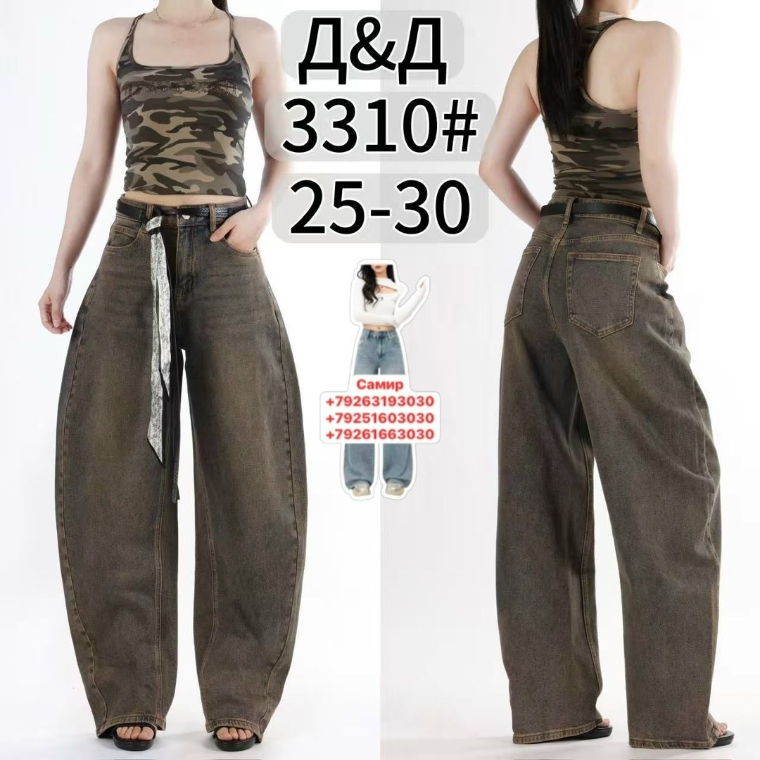 джинсы широкие,джинсы женские широкие,джинсы широкие багги оверсайз трубы baggy jeans ayd wear,джинсы багги широкие,джинсы багги широкие трубы оверсайз y2k