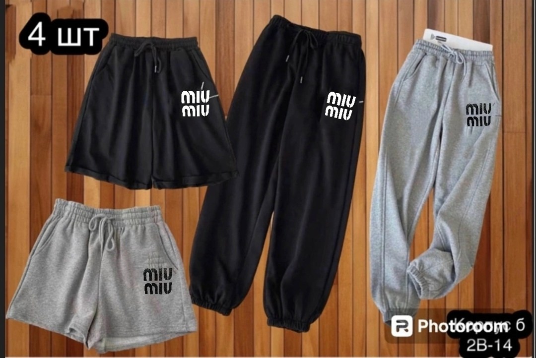 брюки спортивные adidas,брюки спортивные adidas мужские,брюки спортивные adidas originals,брюки спортивные,adidas neo спортивные штаны